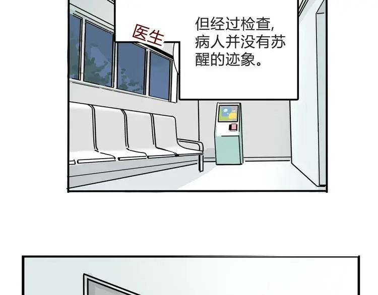 第58话 错误的预言？！9