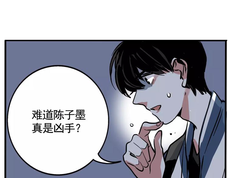 第12话 跟踪女生！69
