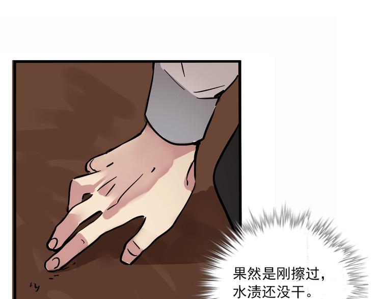 第61话 露馅儿42