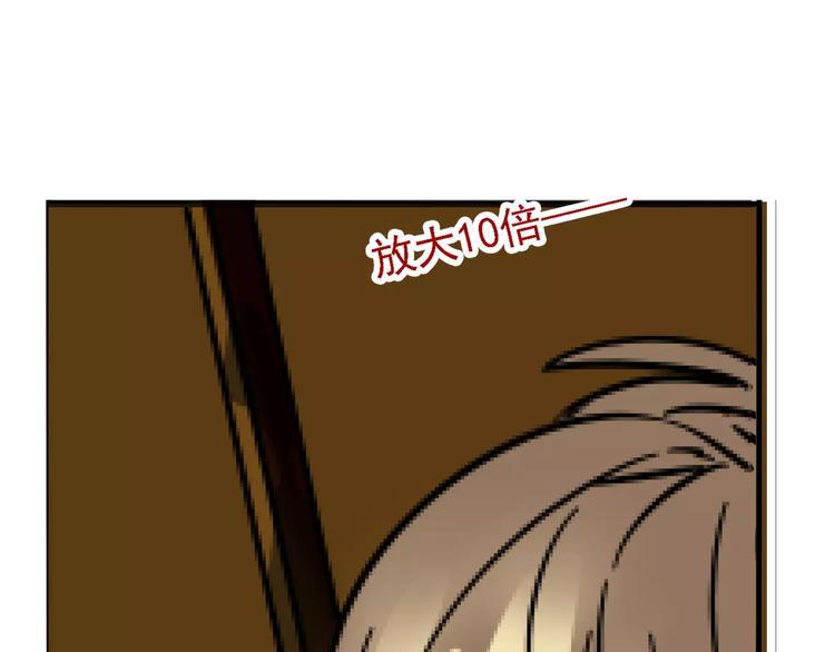 第27话 我该逃走吗？22