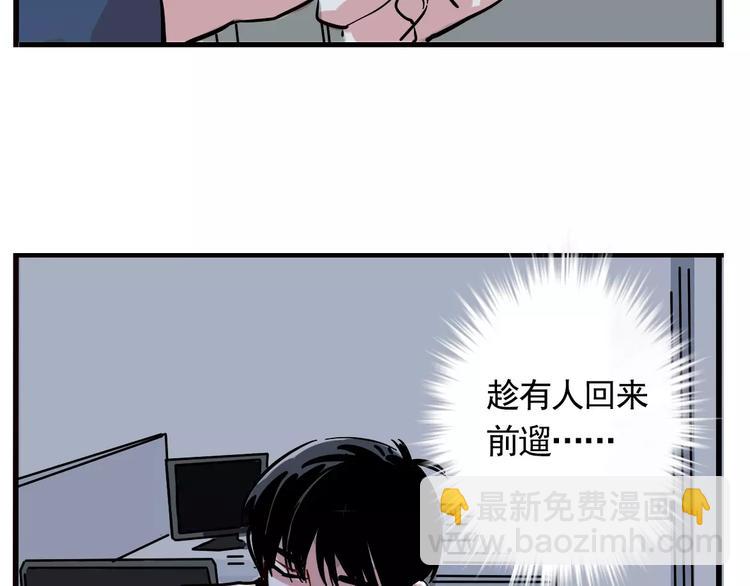 第10话 新手英雄65
