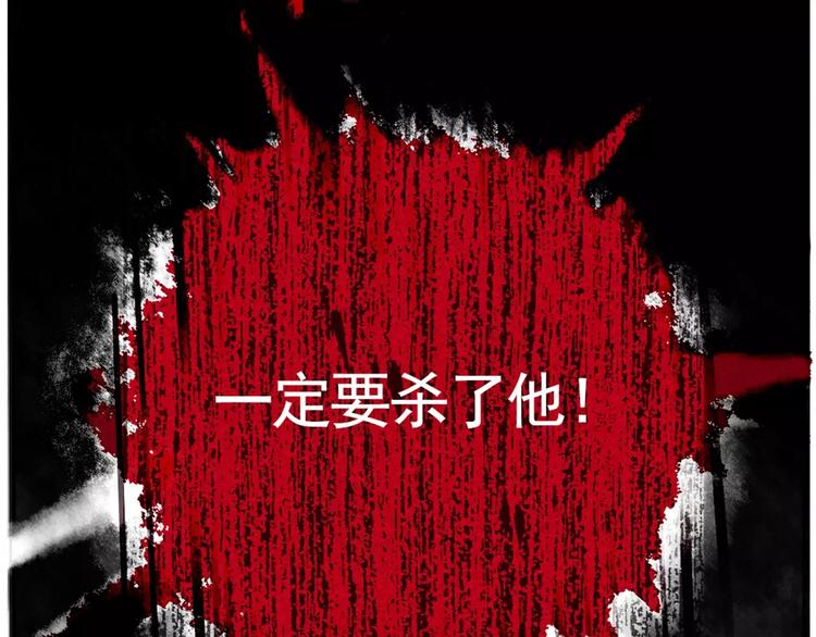 第5话 凶手找到了！60