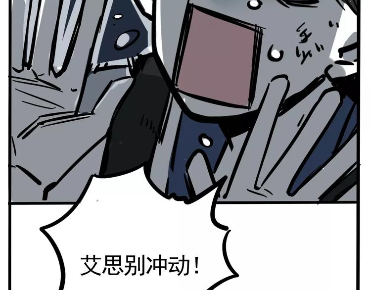 第15话 或许我该相信你64