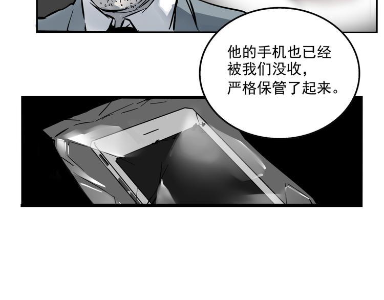 第47话 新的开始！17