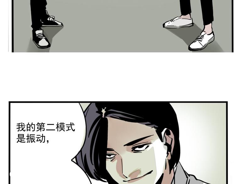 第42话 死亡倒计时15