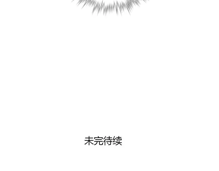 第70话 父亲？！56