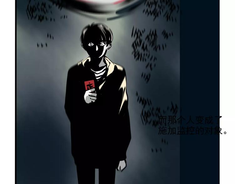 第27话 我该逃走吗？16