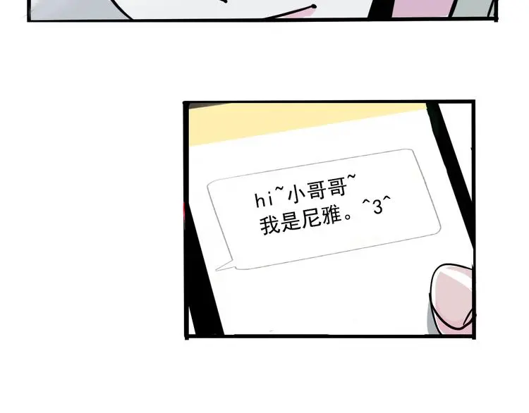 第57话 老师是幸存者？！44