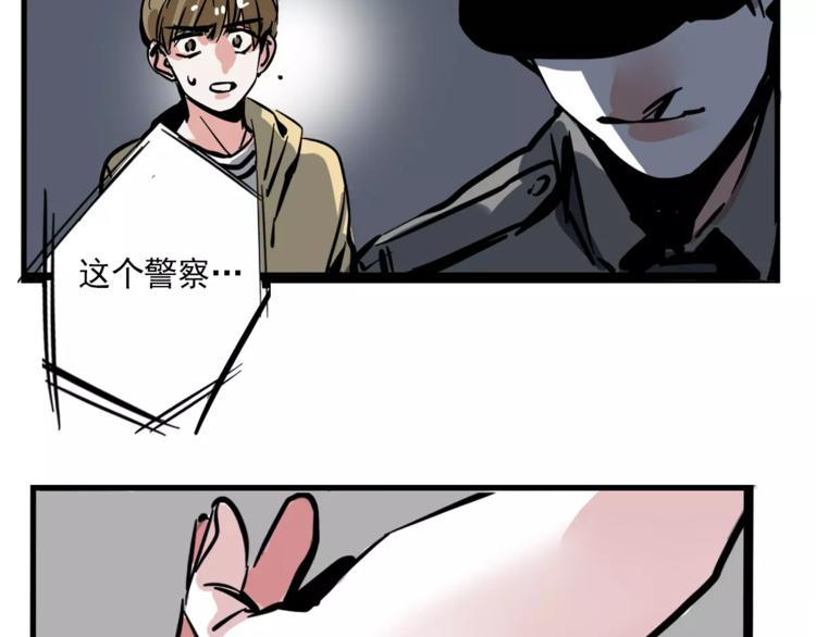 第28话 我是不是太莽撞？60