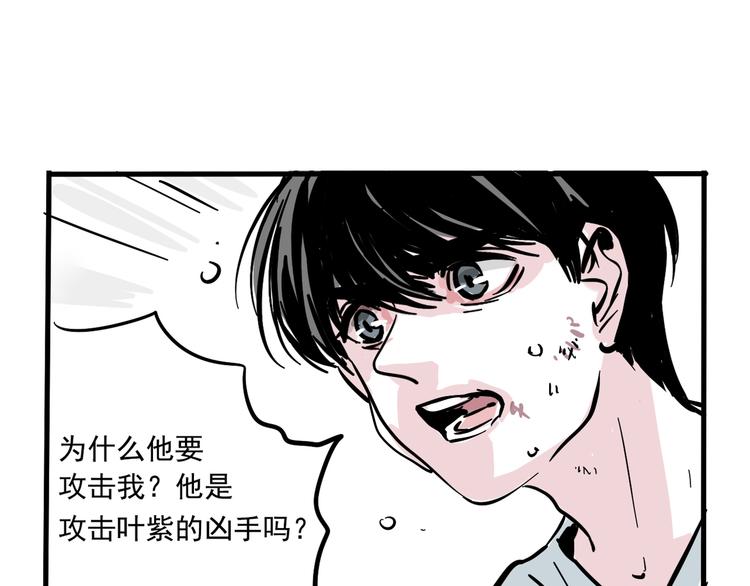 第47话 新的开始！19
