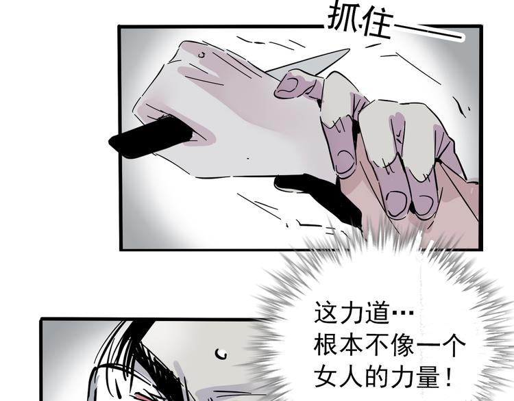 第62话 逃离8