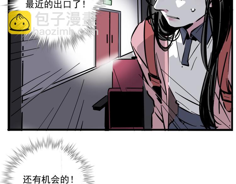 第53话 背叛！18