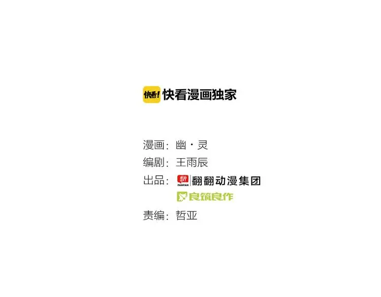 第57话 老师是幸存者？！1