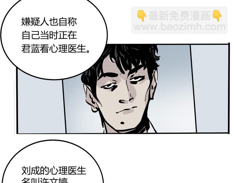 第59话 不在场证明16