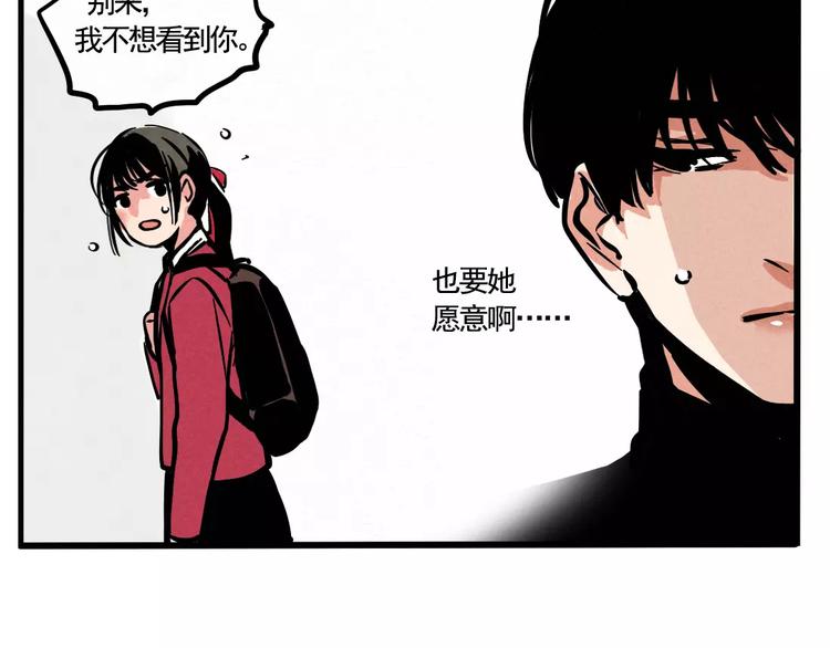 第1话 懦弱少年获得超能app69
