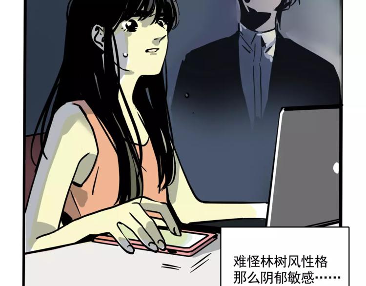 第29话 他的过去27