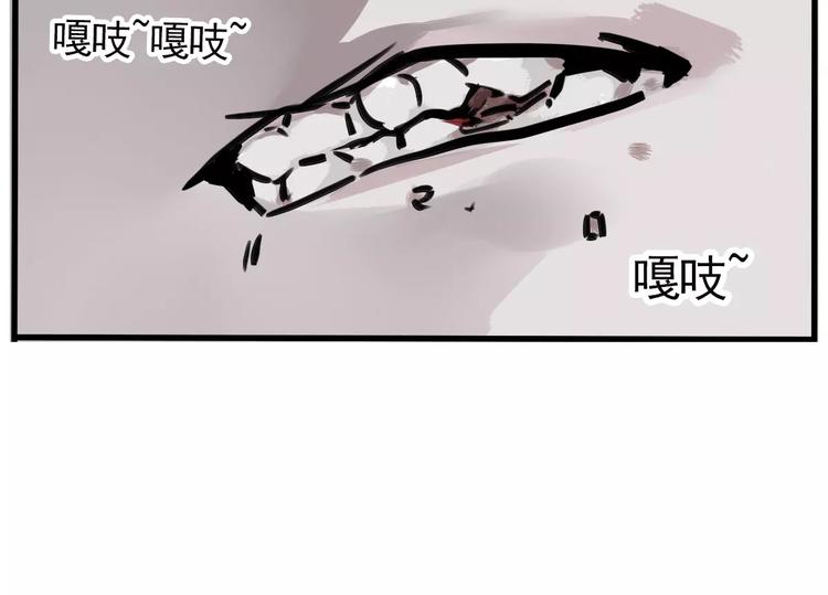 第20话 敲开嫌疑人的门54