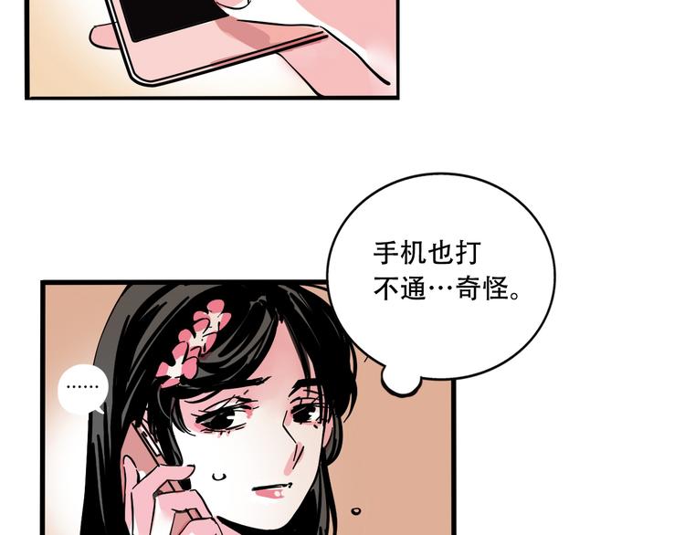 第50话 玩捉迷藏吗？15