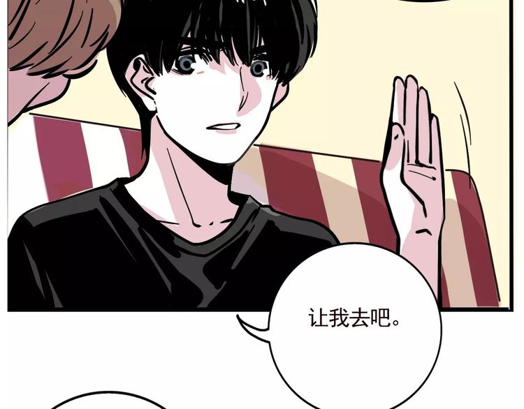 第19话 诱敌16