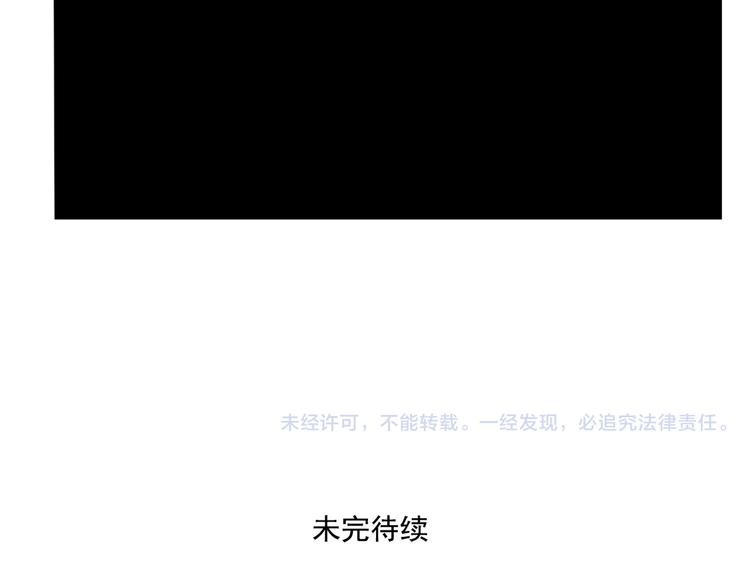 第49话 “它”来了吗？！39