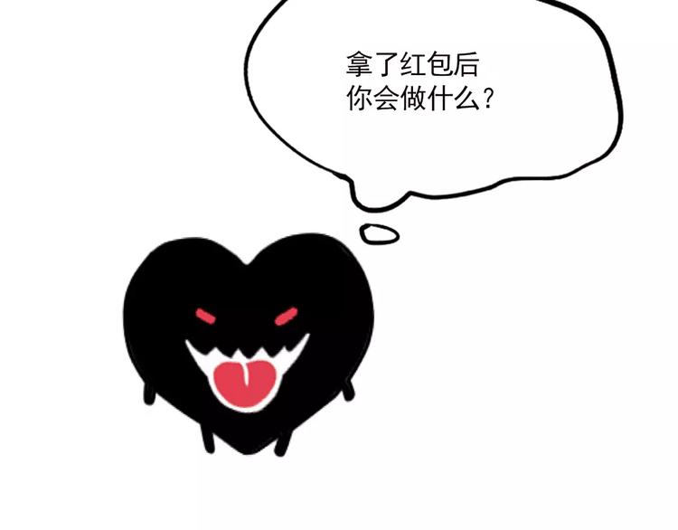 第21话 嫌疑人反转！？55