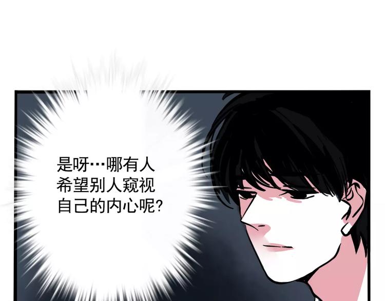 第11话 新手英雄245
