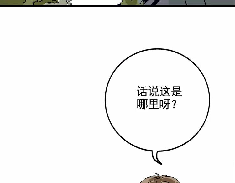 第12话 跟踪女生！41
