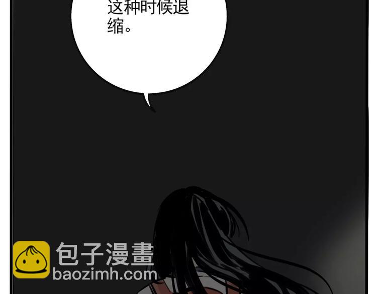 第20话 敲开嫌疑人的门34