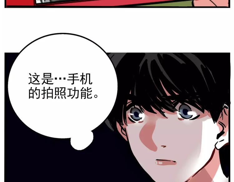 第10话 新手英雄7