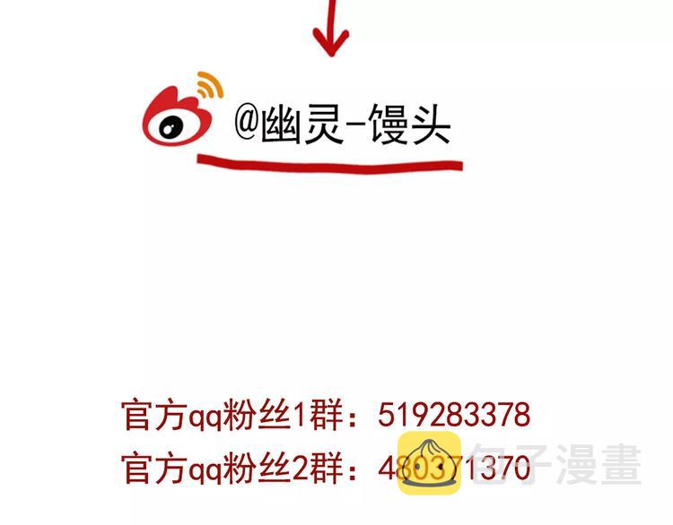 第1话 懦弱少年获得超能app294