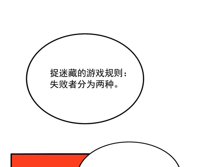 第55话 逆反27
