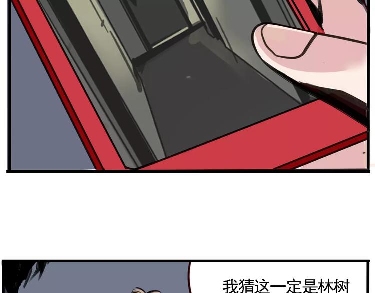 第24话 扭头的瞬间4