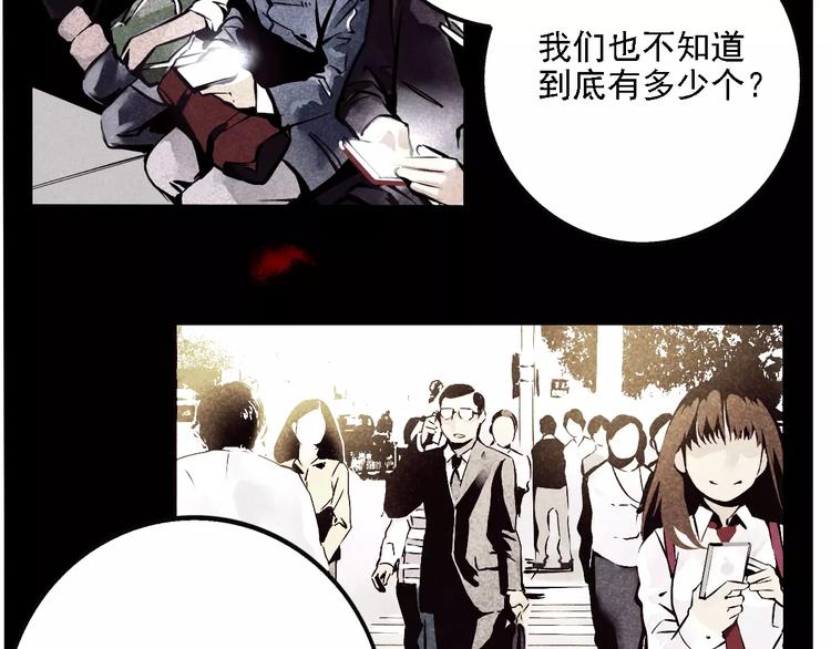第34话 我会一直监视你56