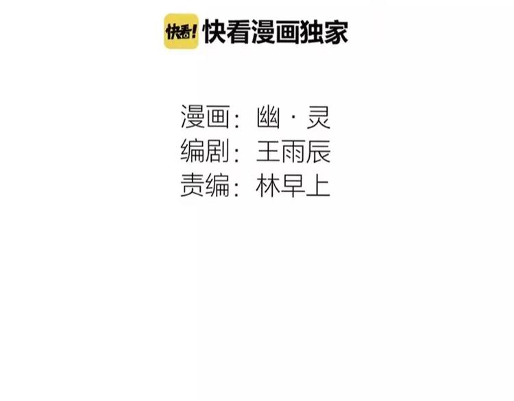 第20话 敲开嫌疑人的门1