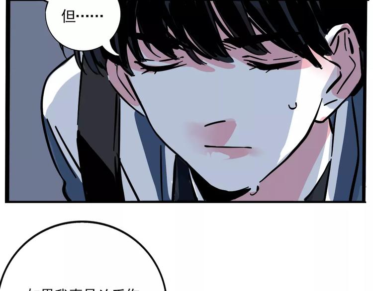 第14话 你的软肋25