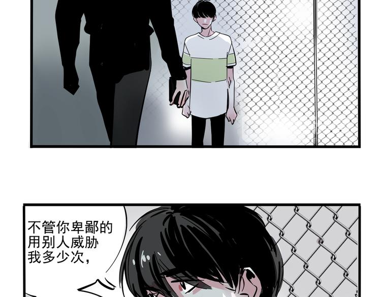 第45话 死亡之音28