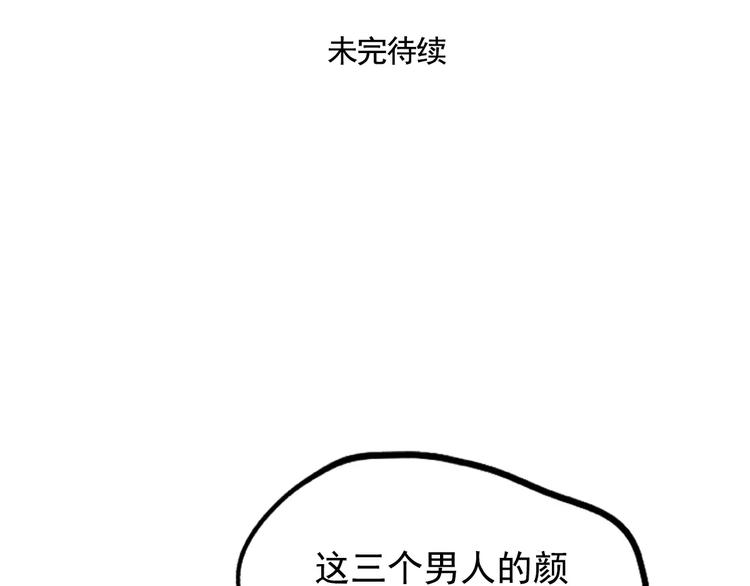 第32话 得救了？！54