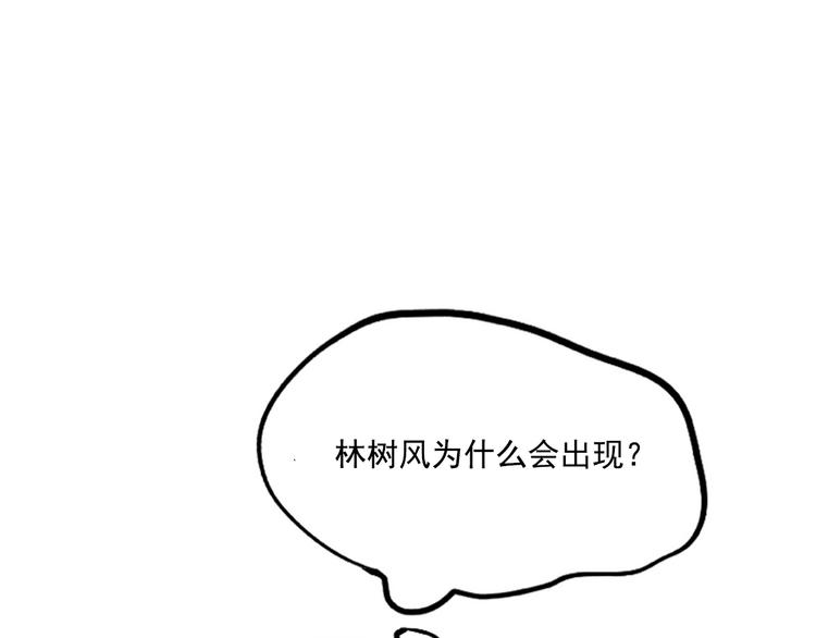 第53话 背叛！47