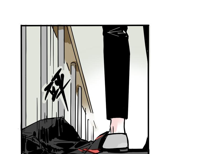 第43话 我会振动至死？！8