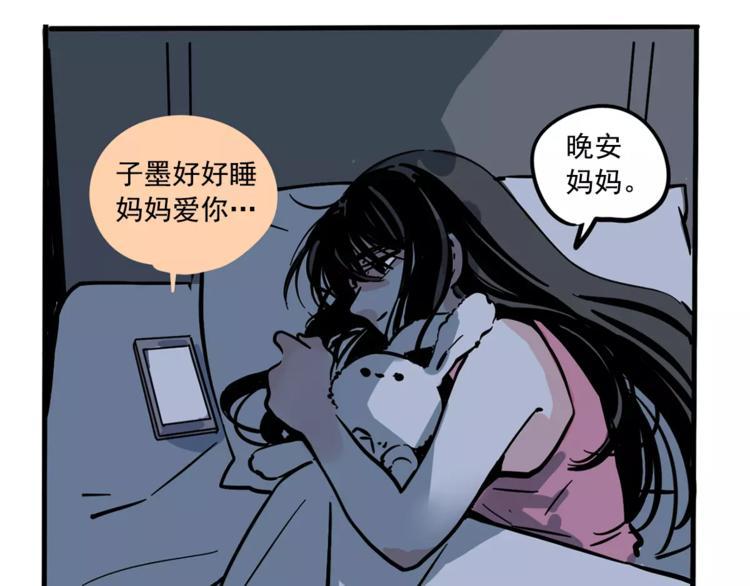 第29话 他的过去49