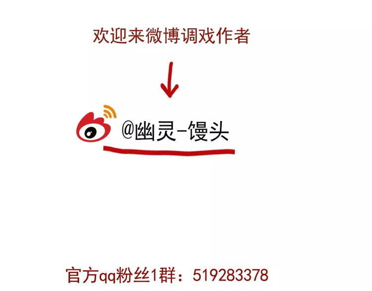 第26话 家中异象？！64