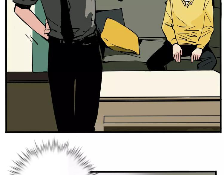 第33话 势均力敌的超能力？21
