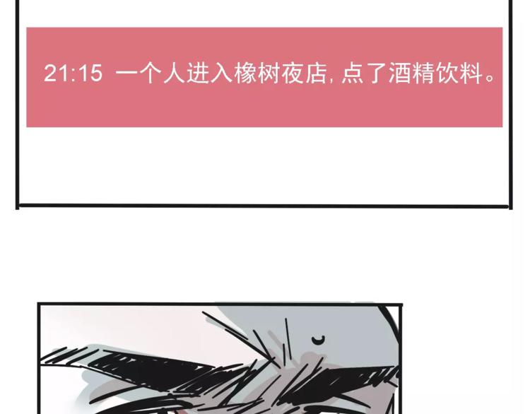 第35话 下一个目标？！25
