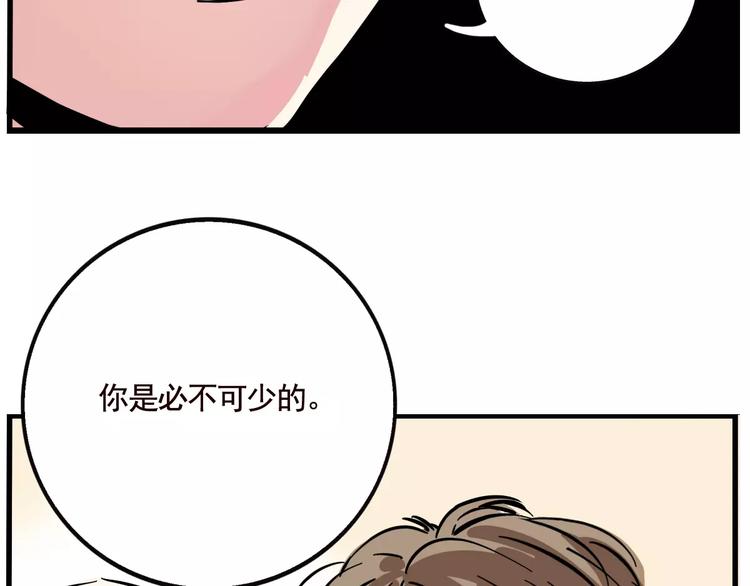 第19话 诱敌20