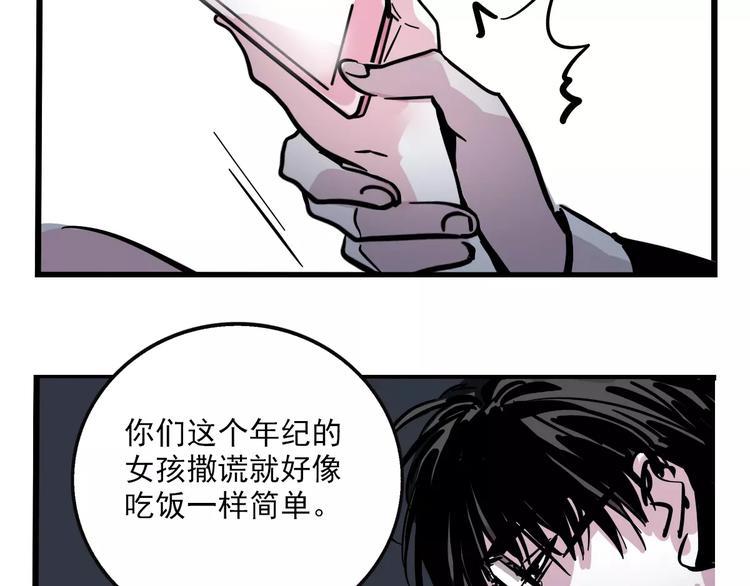 第30话 自救！32