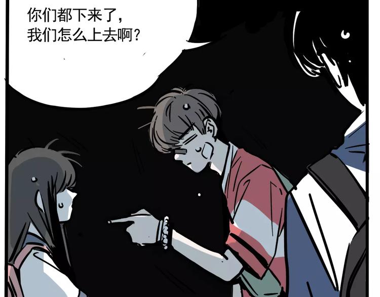 第15话 或许我该相信你78