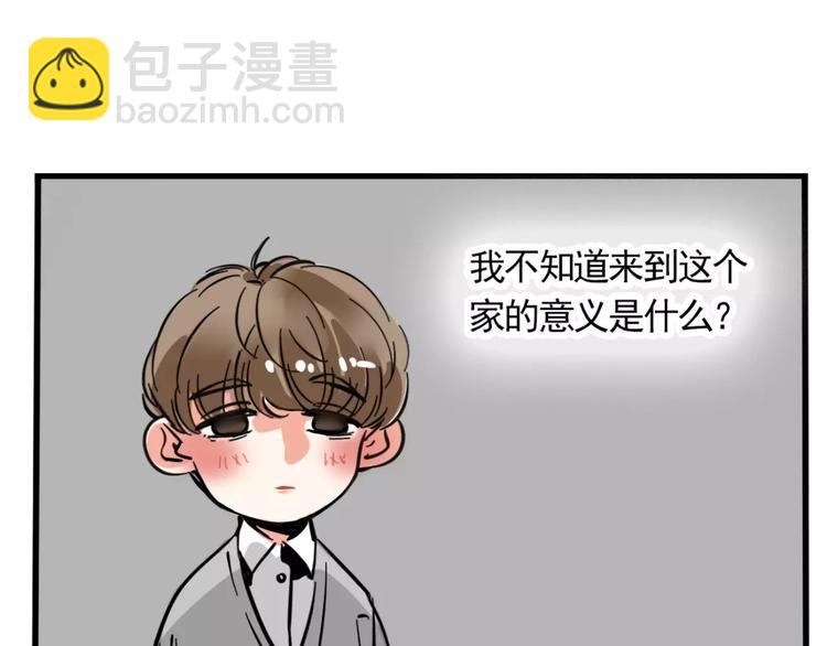 第9话 奥丁之眼21