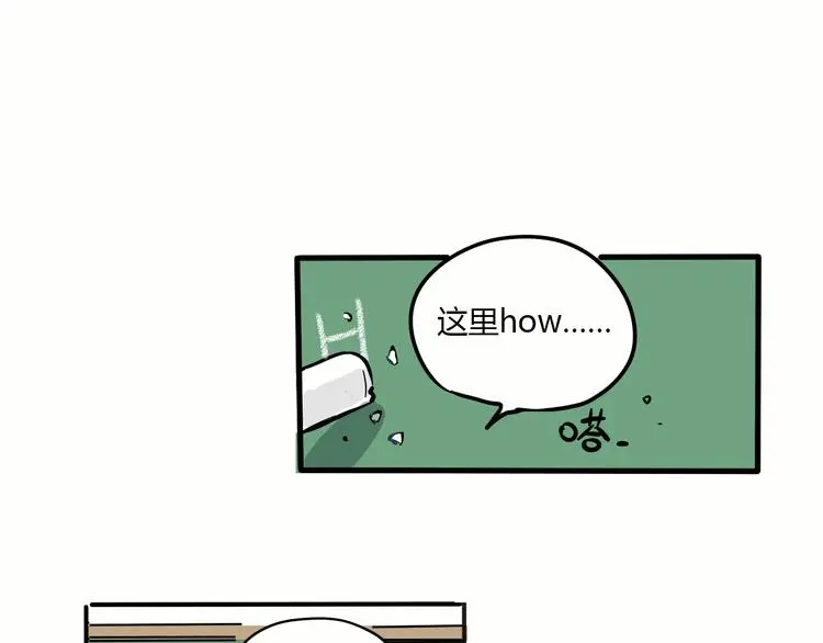 第69话 出格39