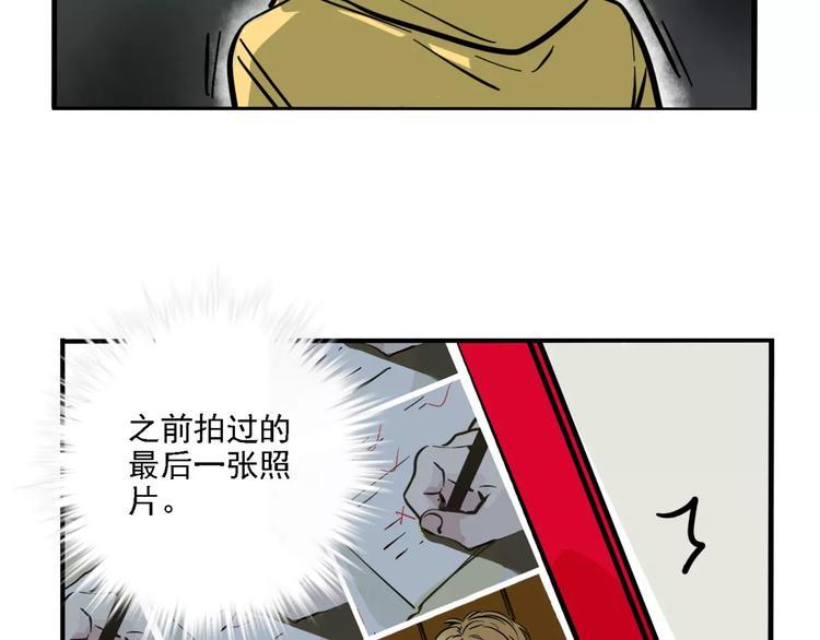 第27话 我该逃走吗？18
