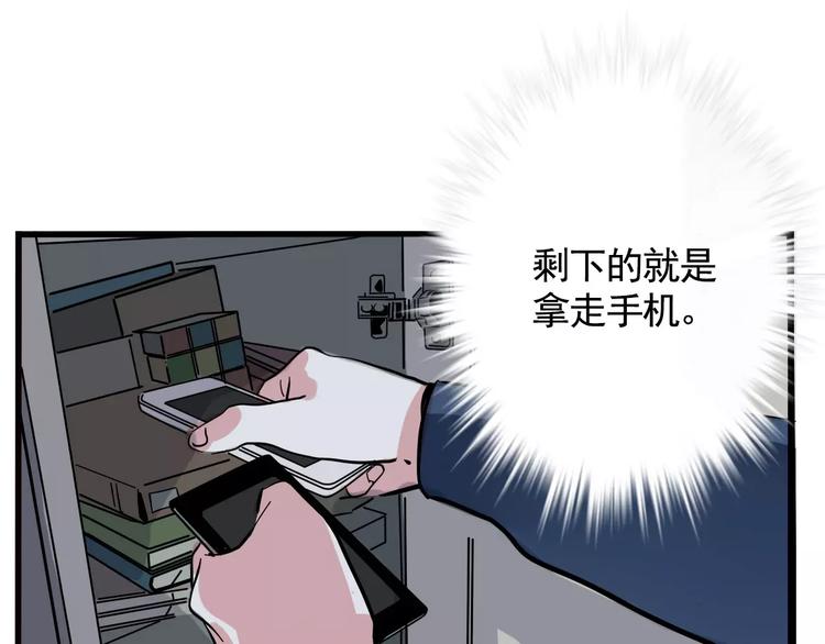 第10话 新手英雄63